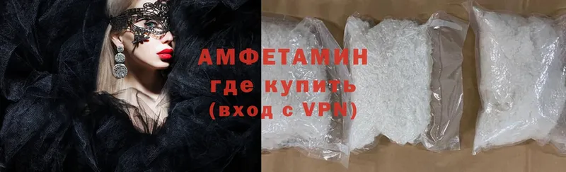 MEGA ТОР  Катав-Ивановск  Amphetamine 97% 