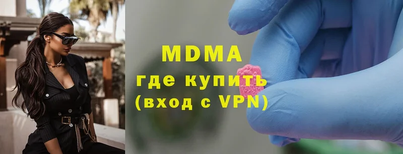 MDMA VHQ  МЕГА сайт  Катав-Ивановск 